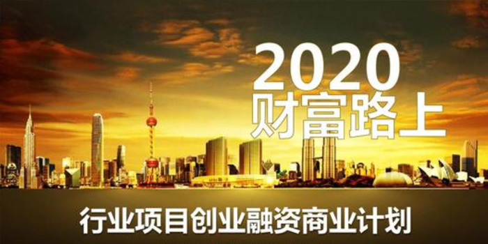 工程案例标题六
